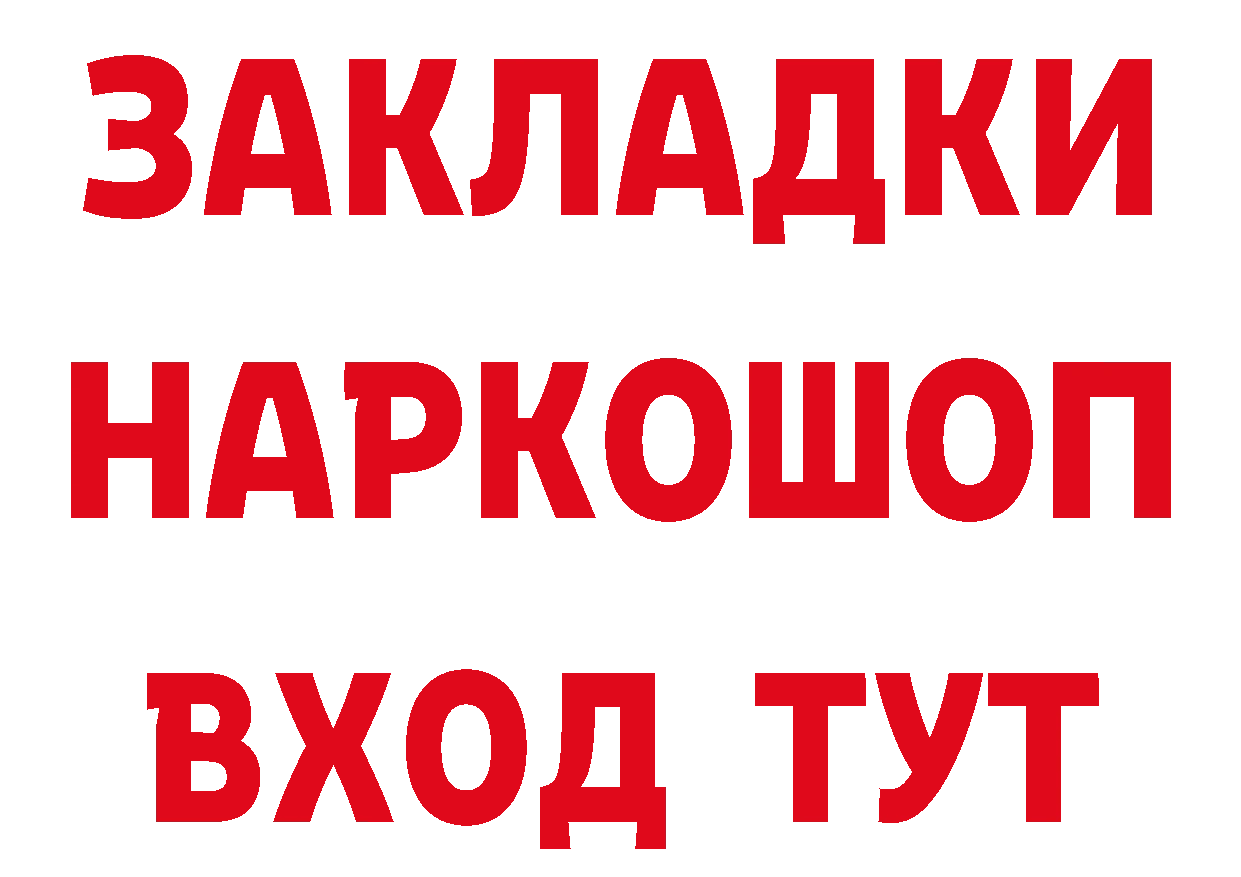 Alpha PVP Crystall зеркало даркнет hydra Полярные Зори