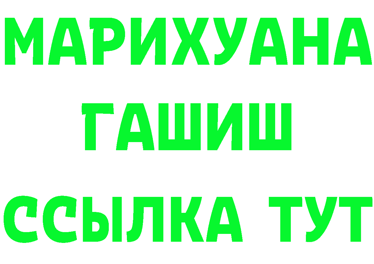 Кетамин VHQ как зайти это МЕГА Полярные Зори