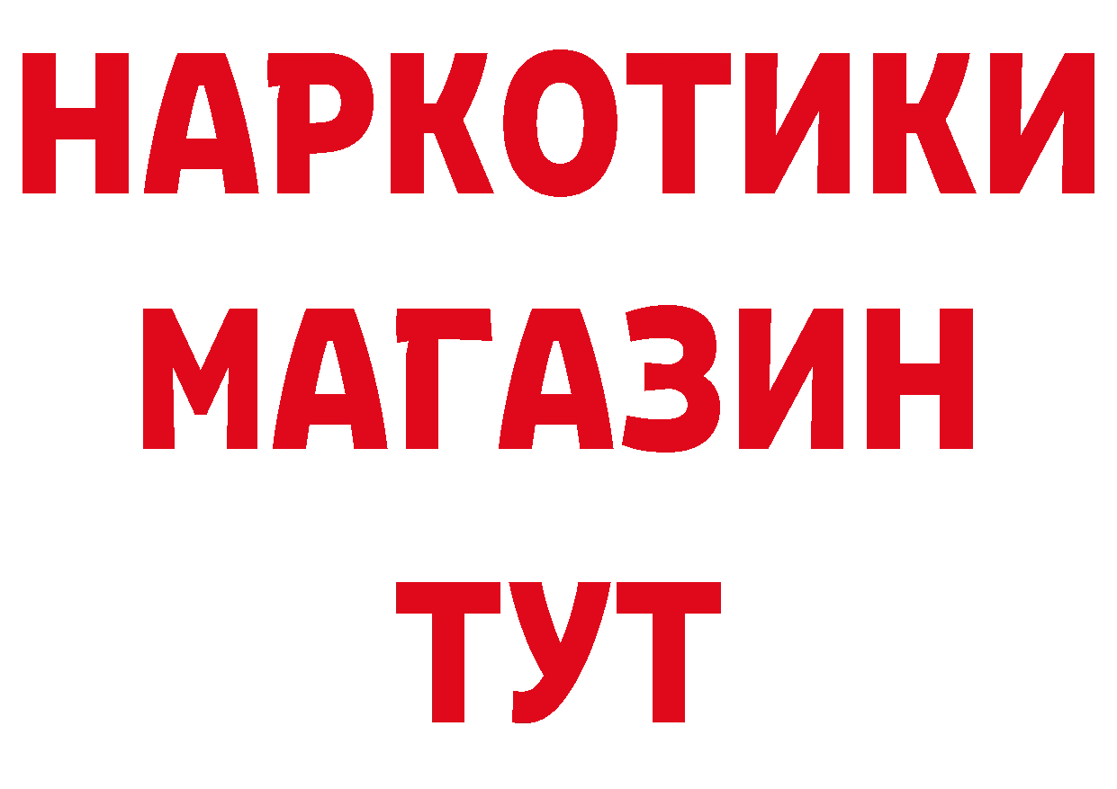 Наркошоп нарко площадка клад Полярные Зори